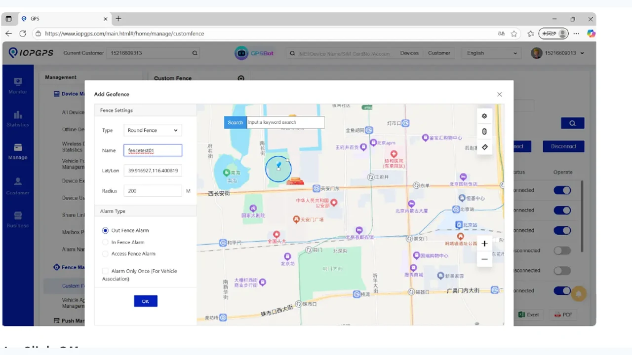 IOPGPS web geofence setup interface for alert rule configuration