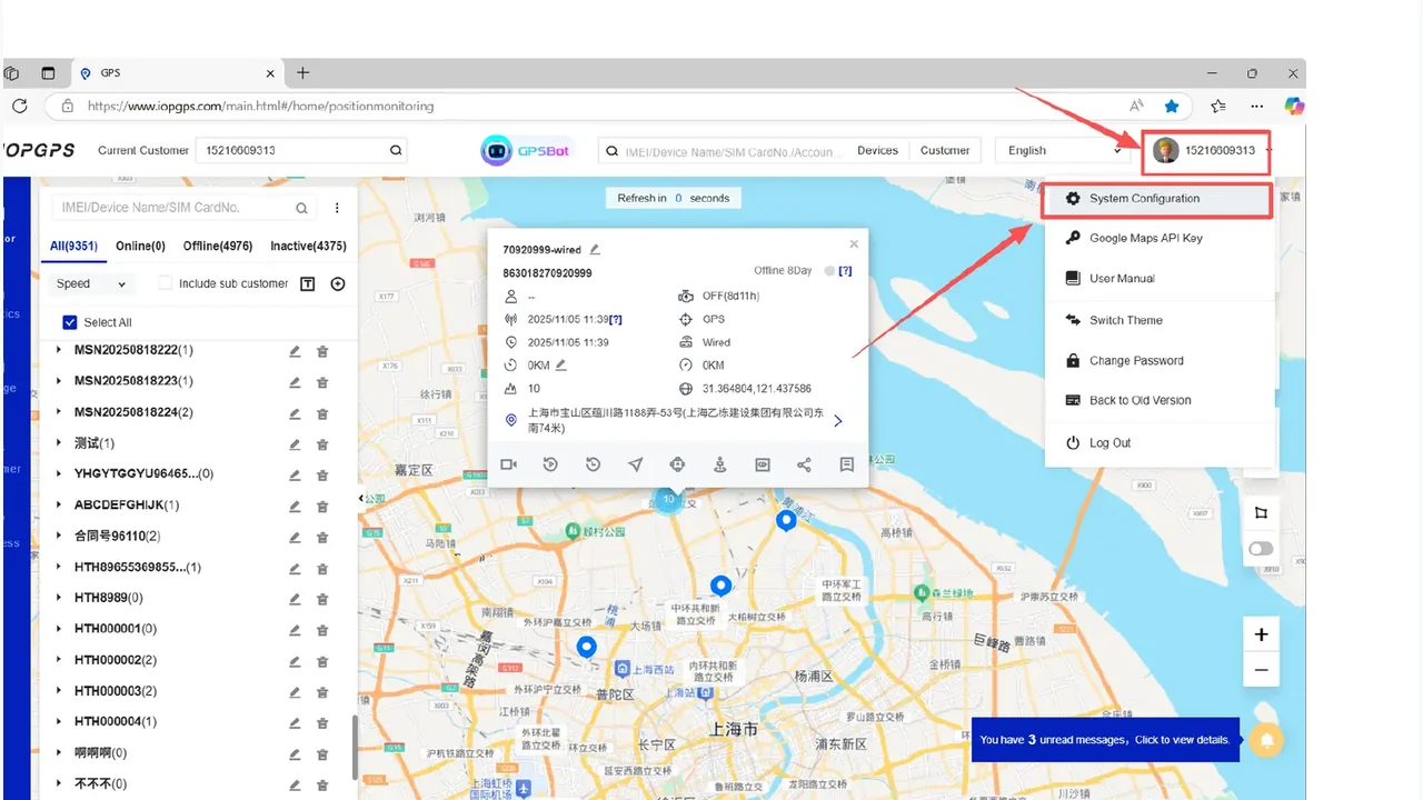 IOPGPS integration settings interface
